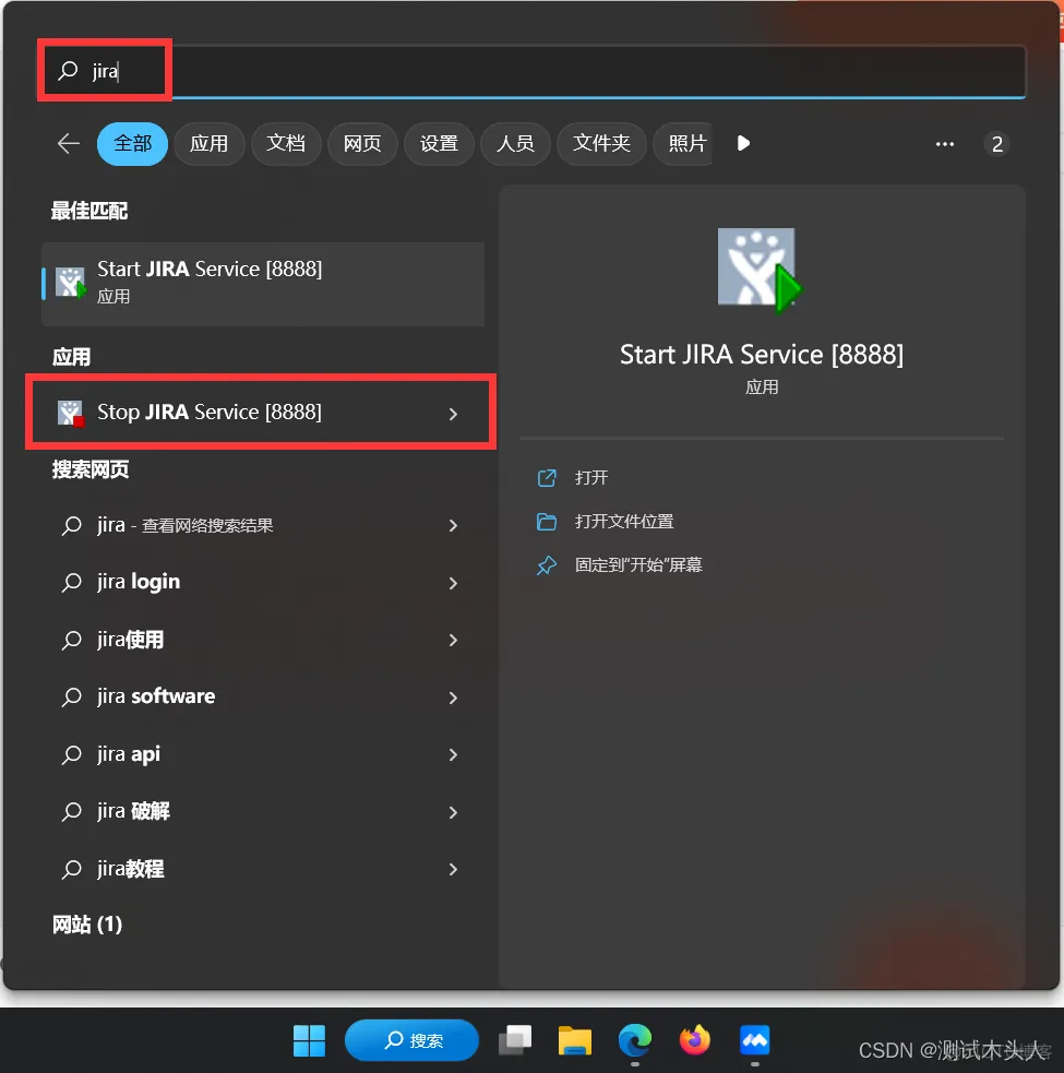 jira集成ldap jira集成Active director_数据库_18